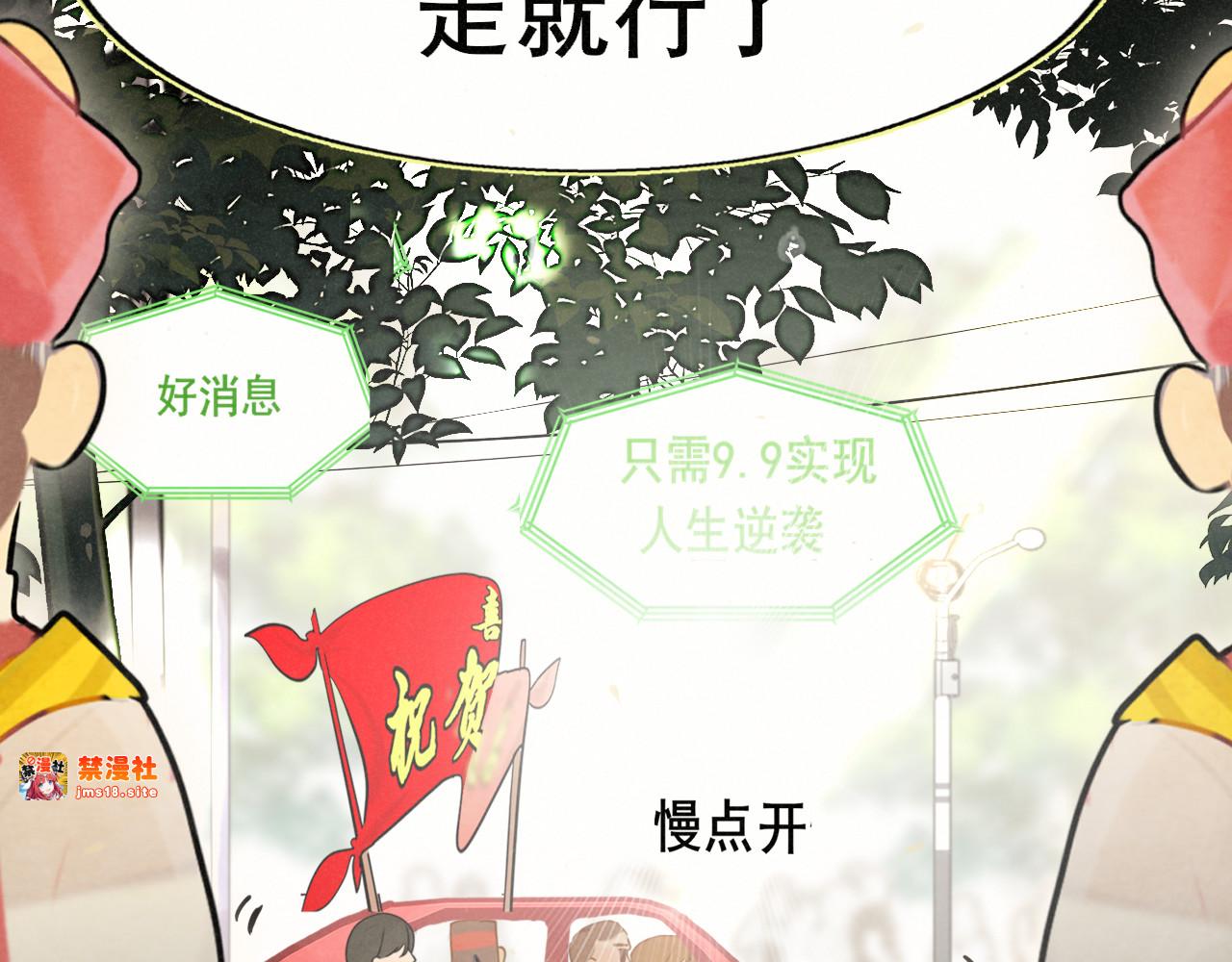 完结篇（上） 第 75 页