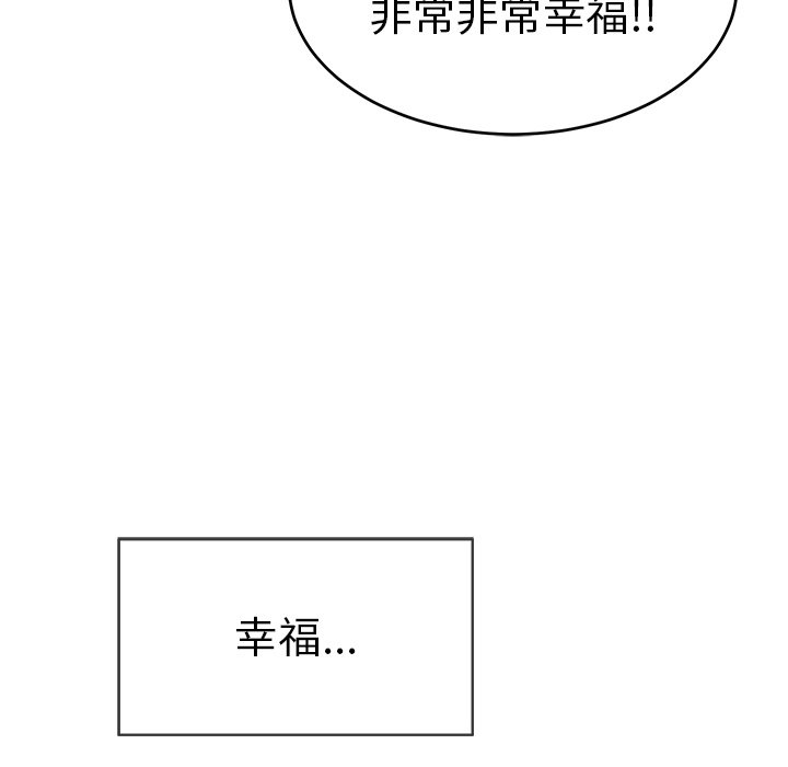 第47话 第 130 页