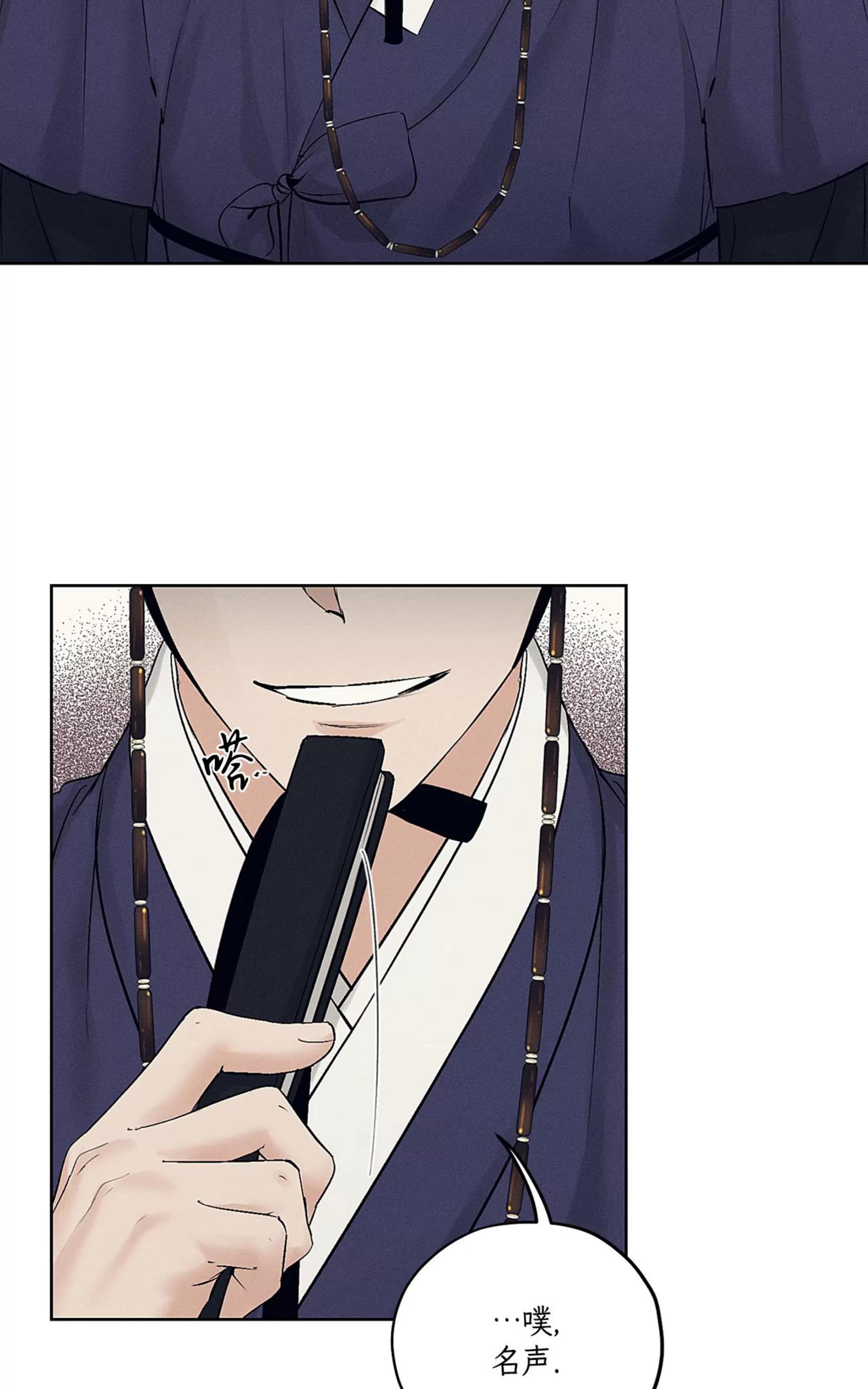 第33话 第 19 页