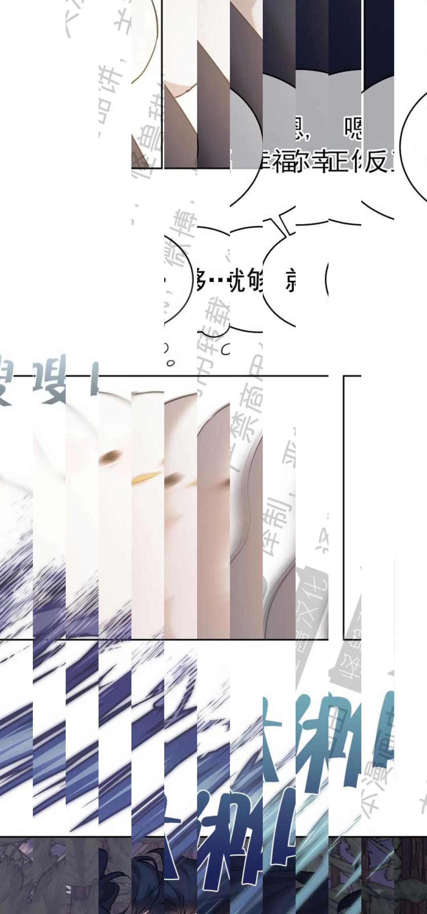 第35话 第 7 页