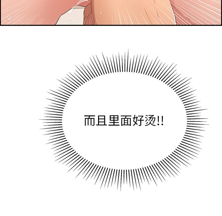 第17话 第 5 页