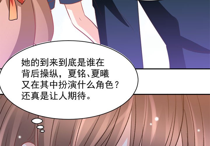 第16话 第 4 页
