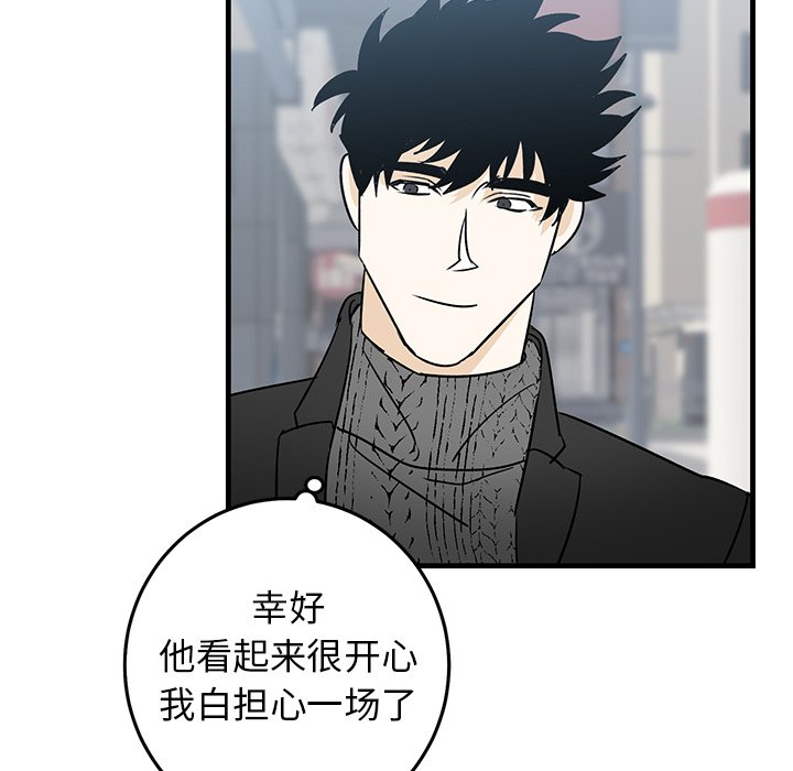 第26话 第 13 页