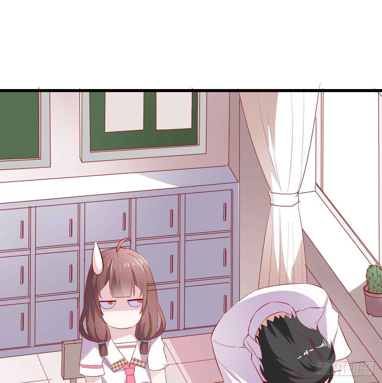 第十五话·我不是援交女 第 7 页