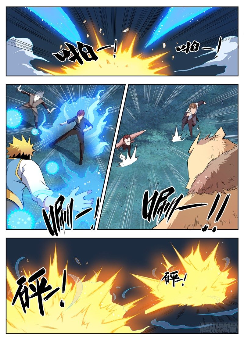 075喋血 第 4 页