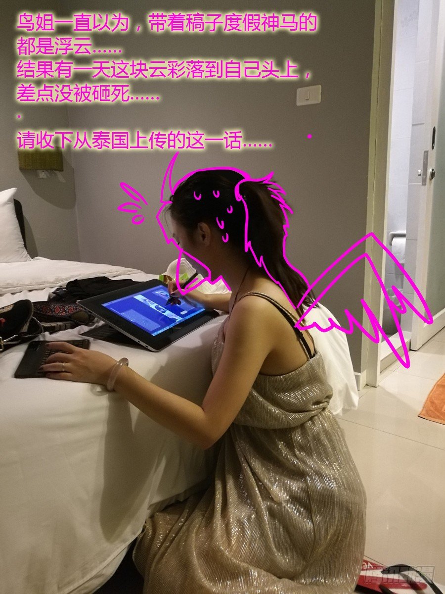 跟我走 第 27 页