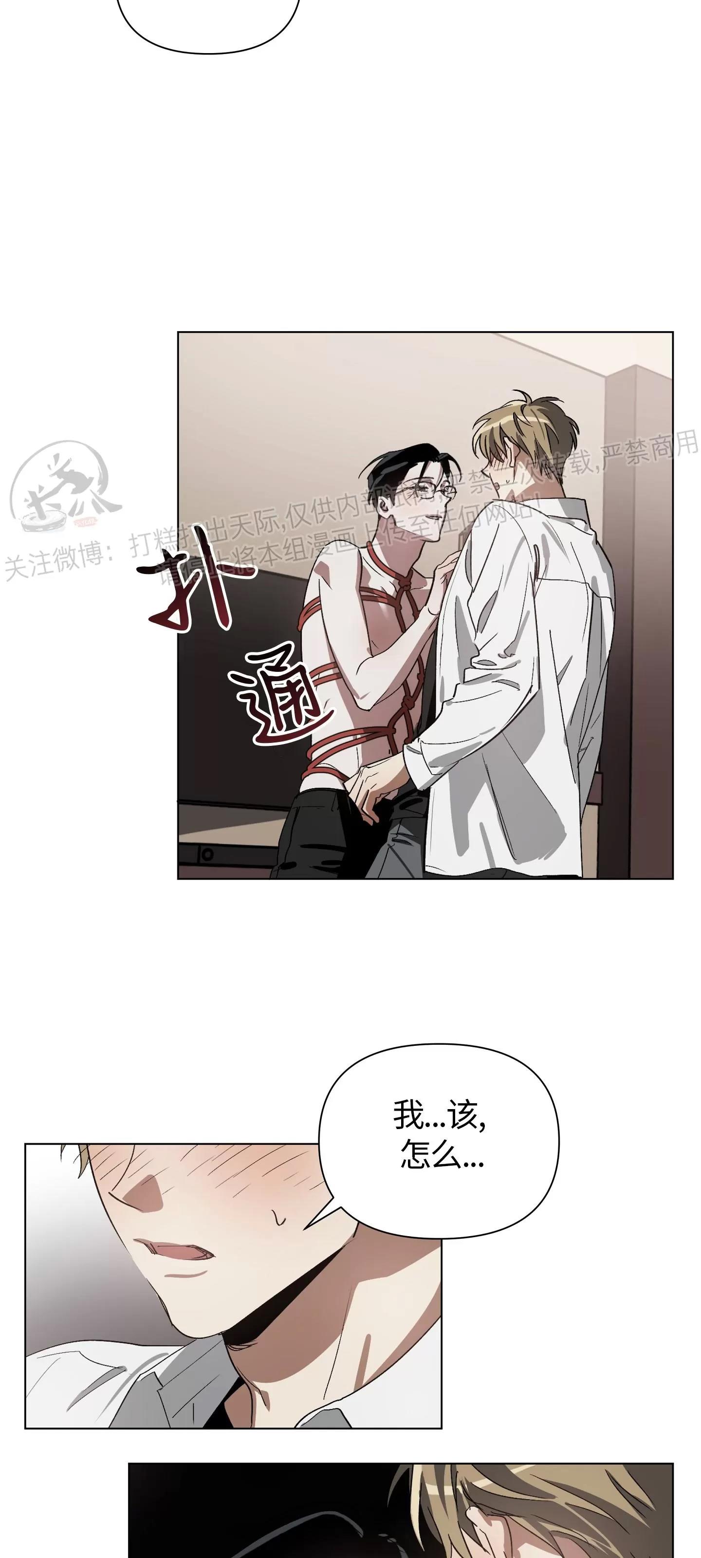 第02话 第 4 页