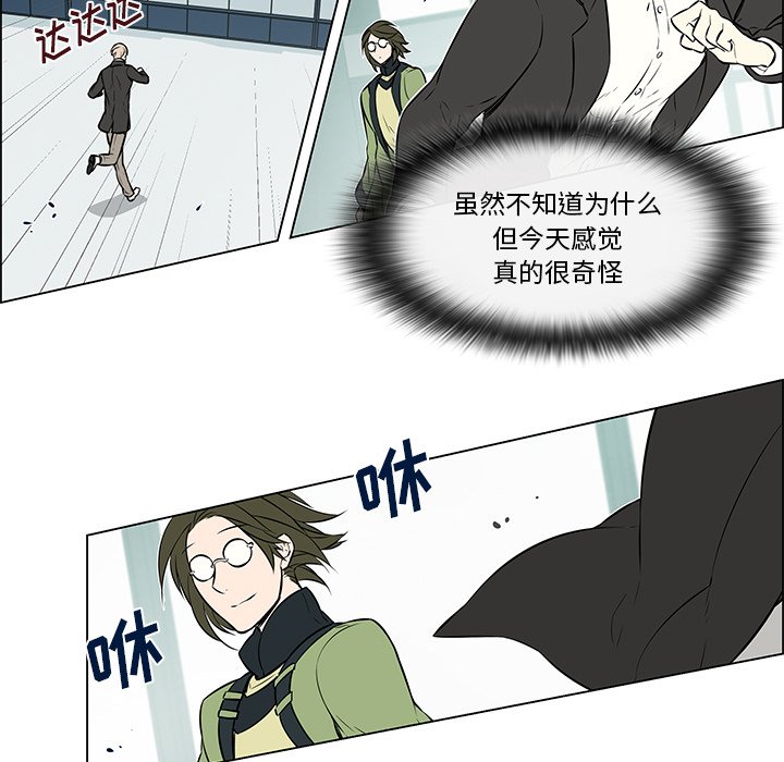 第15话 第 14 页
