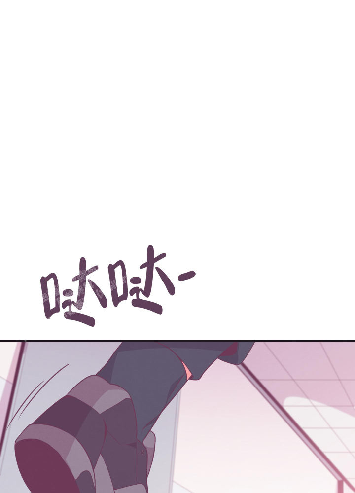 第6话 纠缠不清 第 43 页