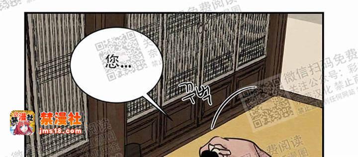 第17话 第 29 页