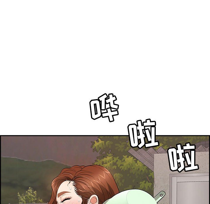 第86话 第 153 页