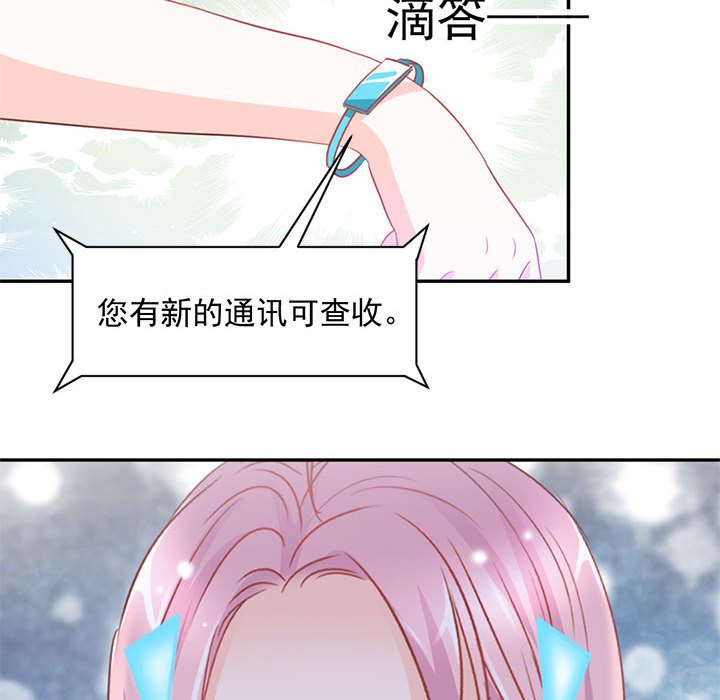 第9话 第 43 页