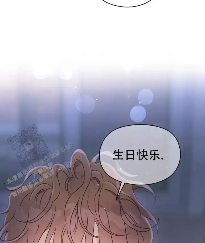 第80话 生日祝福 第 49 页