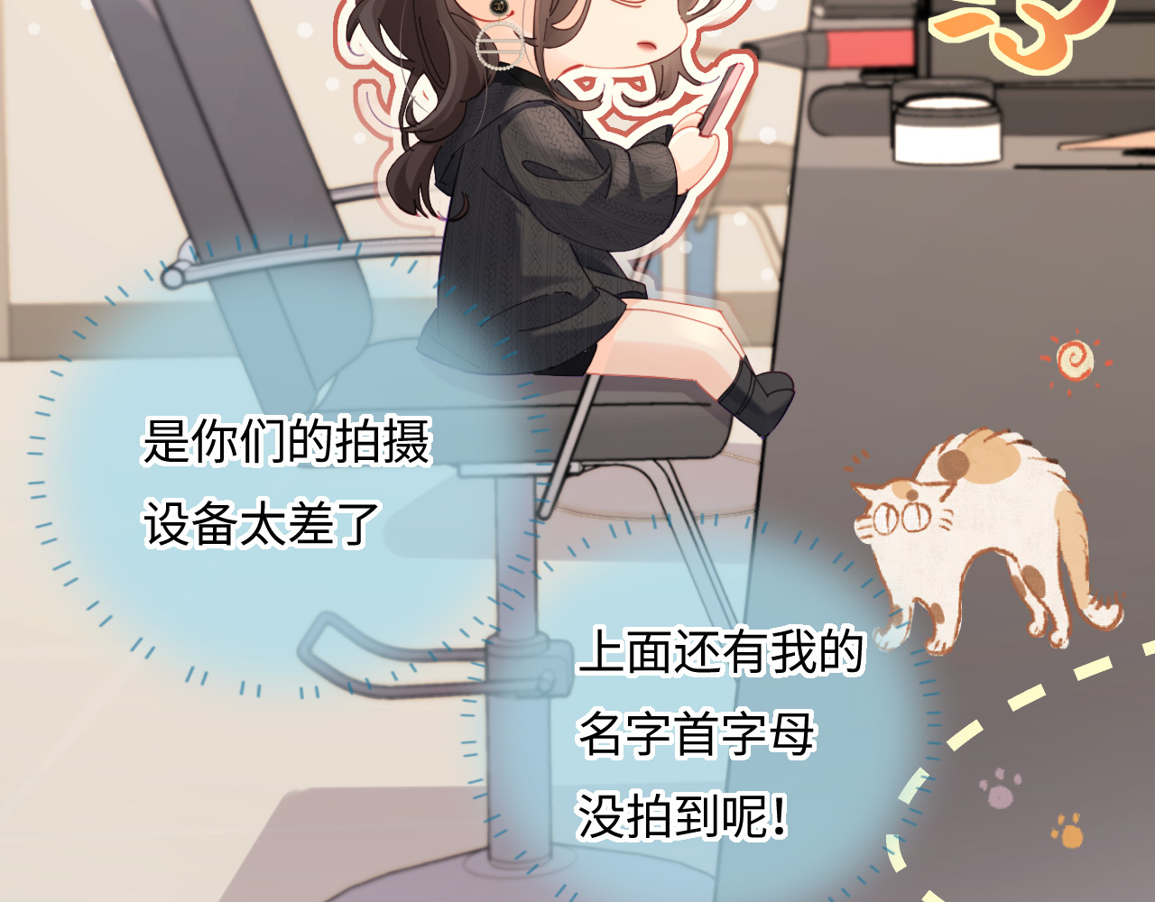 第39话 当场发难 第 48 页