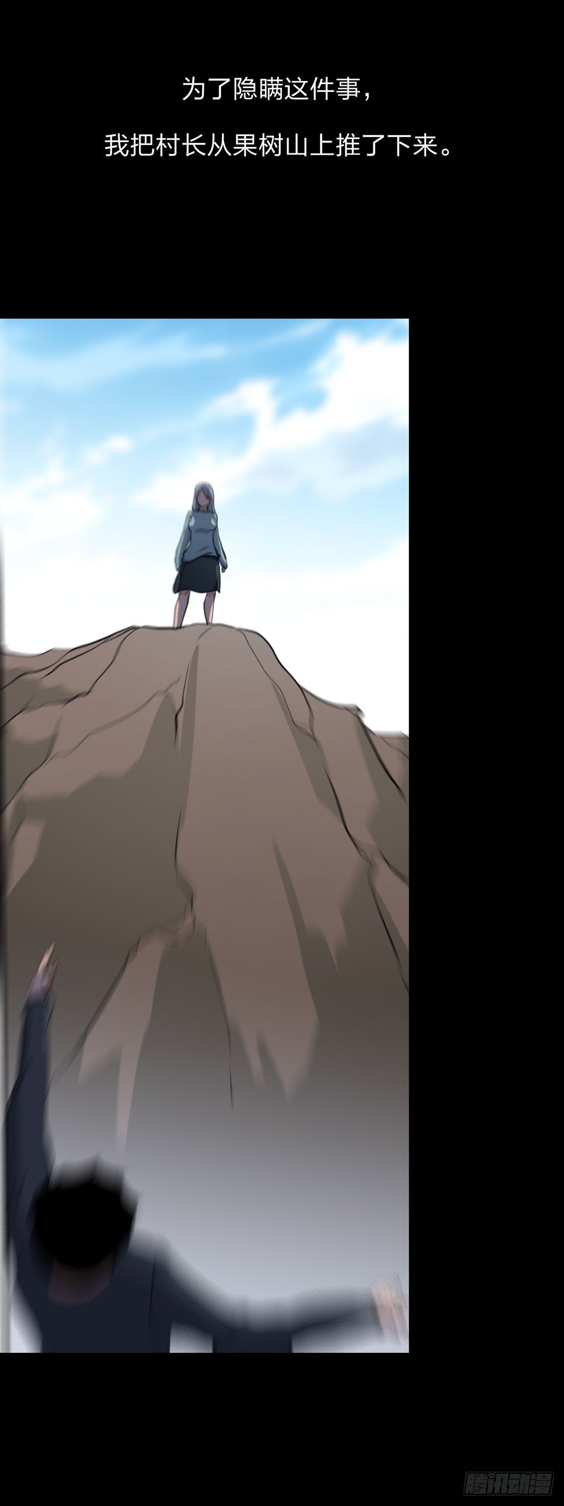 信 第 28 页