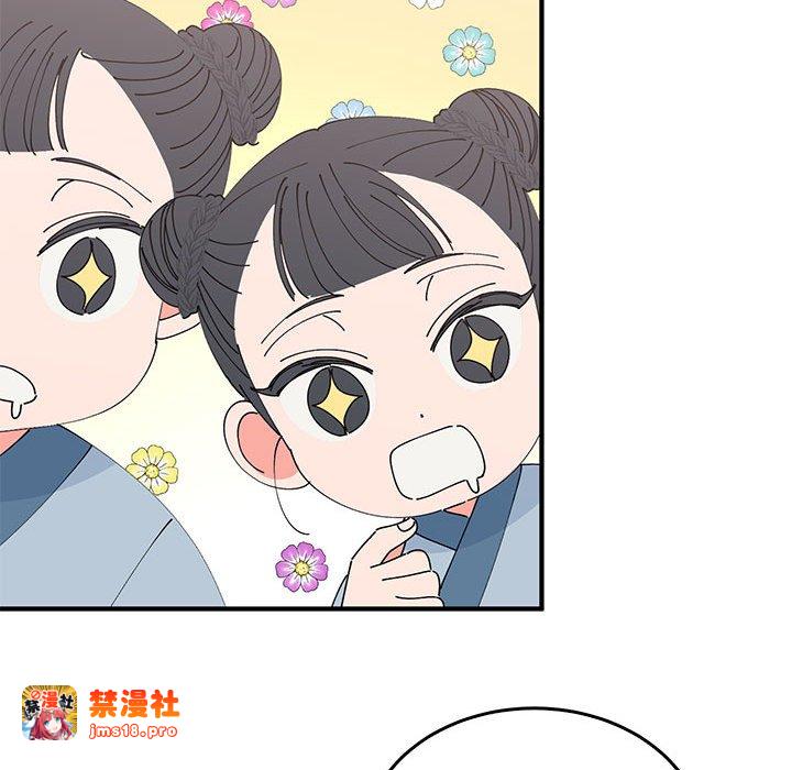 第31话 第 61 页