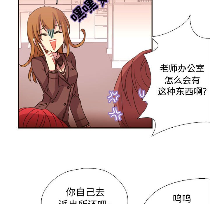第2话 第 10 页