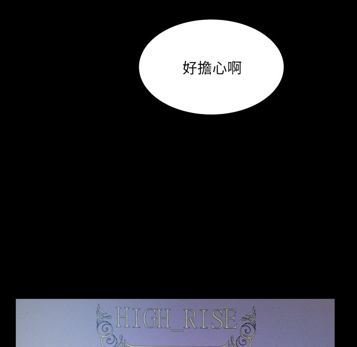 第62话 第 49 页