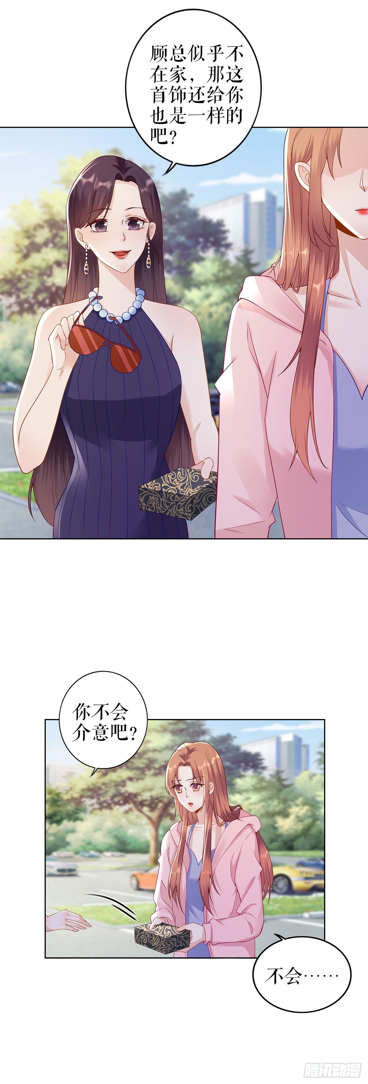 冷战 第 18 页
