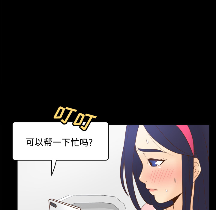 第25话 第 105 页
