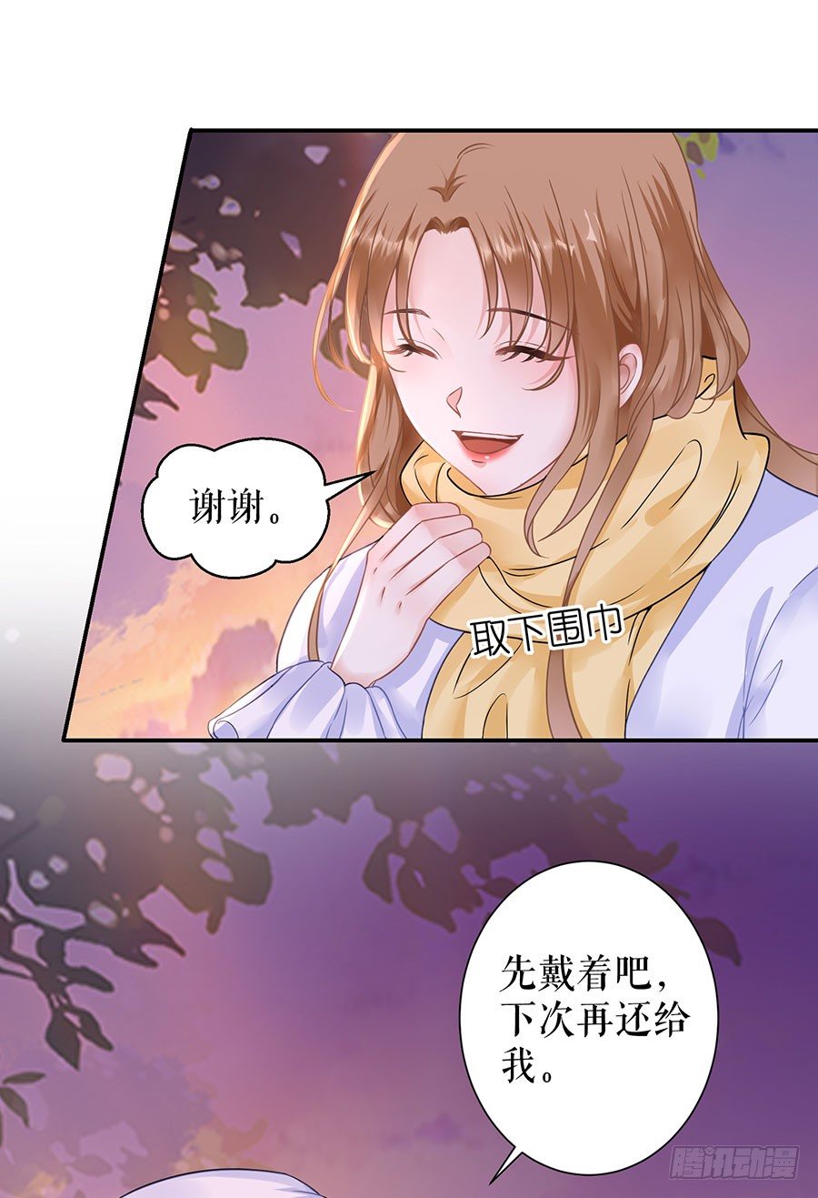 出事 第 10 页