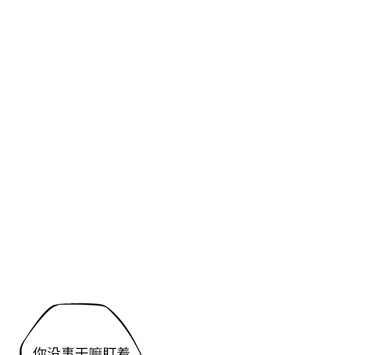第65话 第 58 页