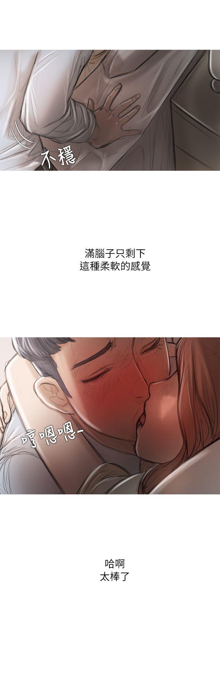第13话 第 4 页