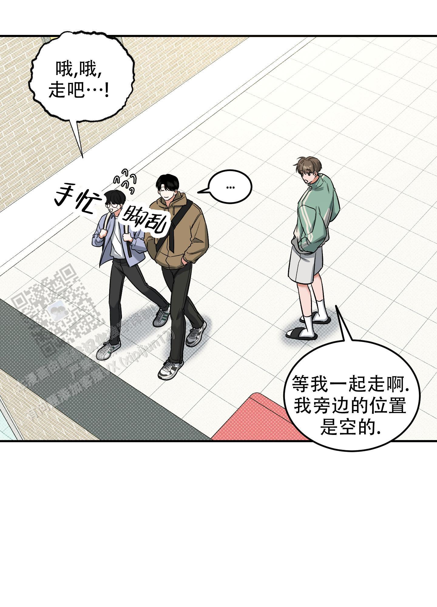 第16话 单纯？？？ 第 9 页