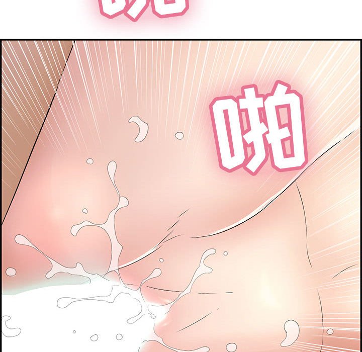第83话 第 150 页