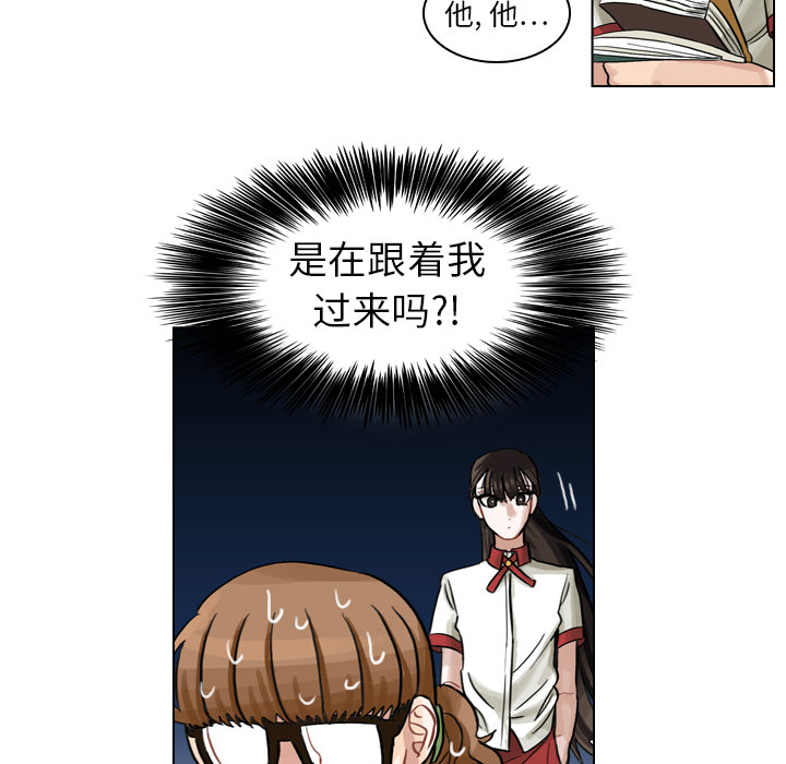 第7话 第 61 页