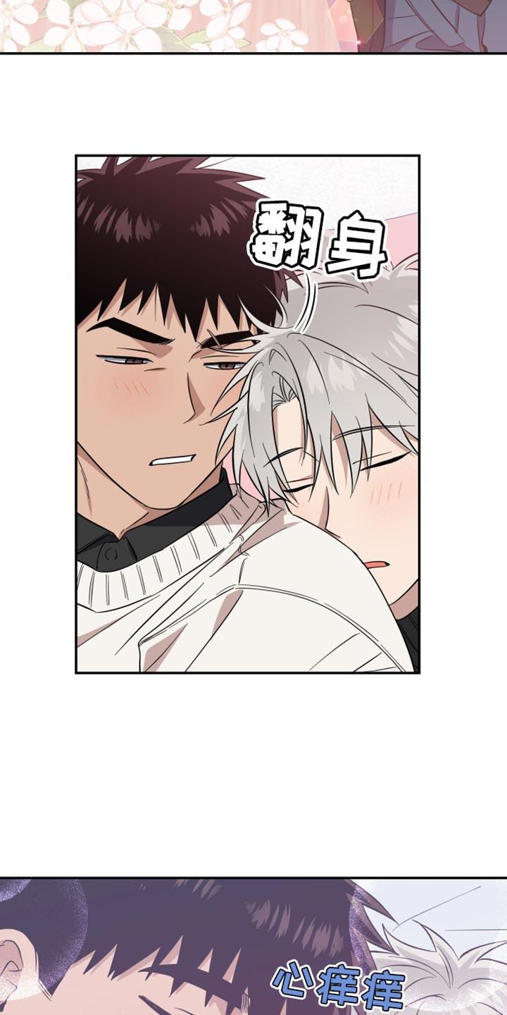 第32话 明天见 第 16 页