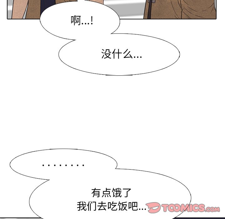 第134话 第 38 页