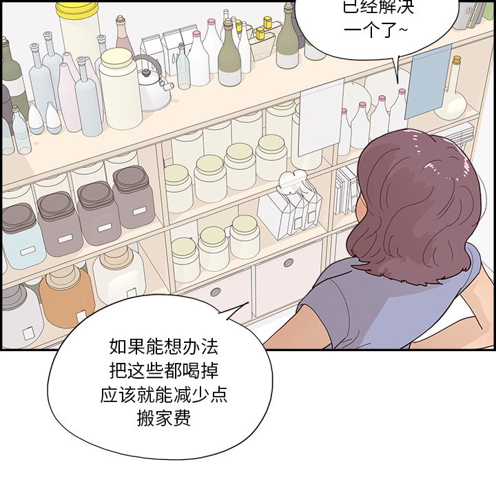 第153话 第 50 页