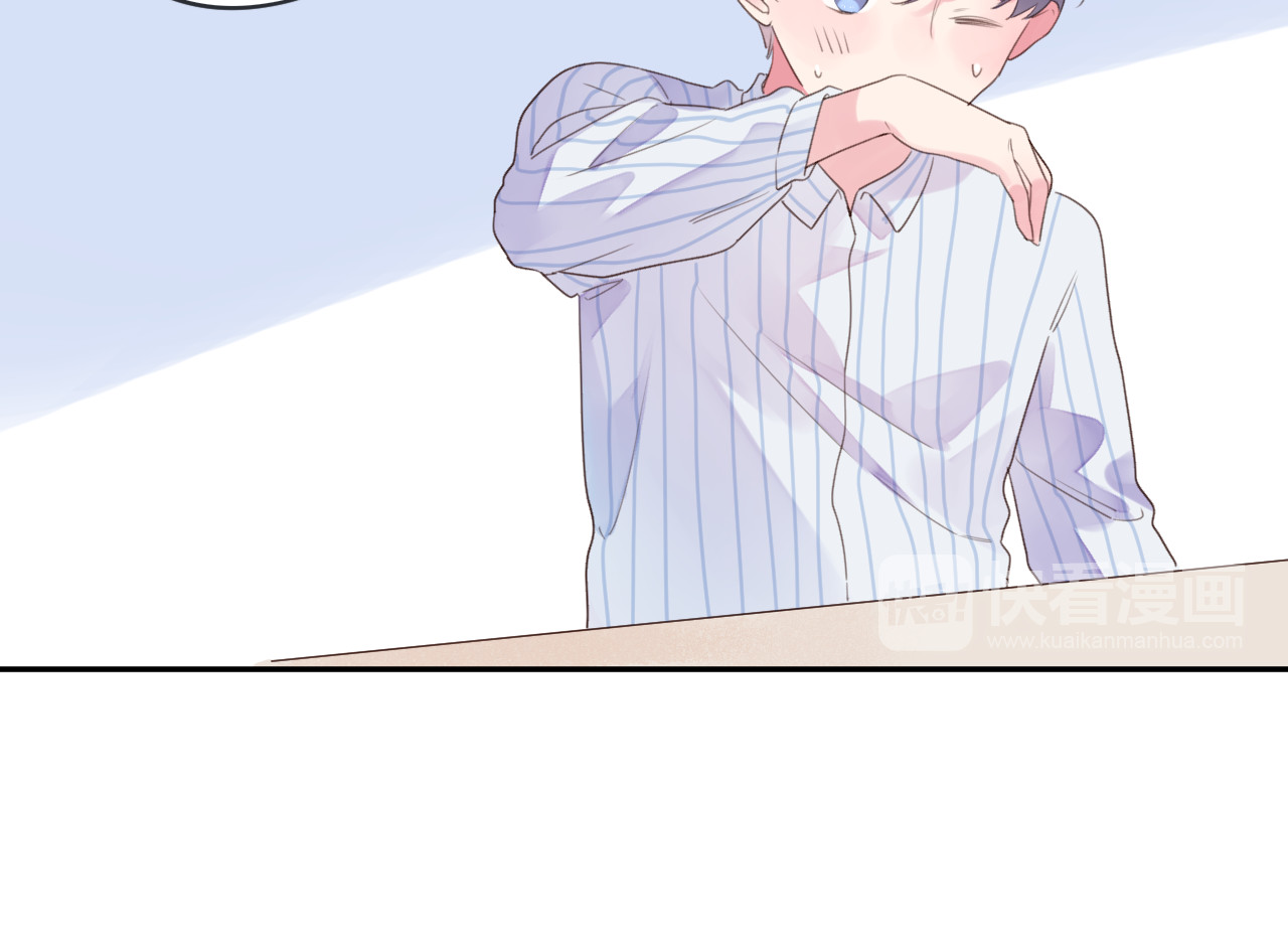 第39话 礼物 第 141 页