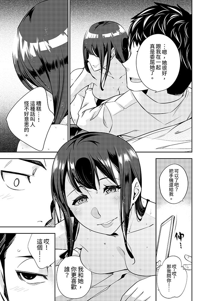 第4话 第 4 页