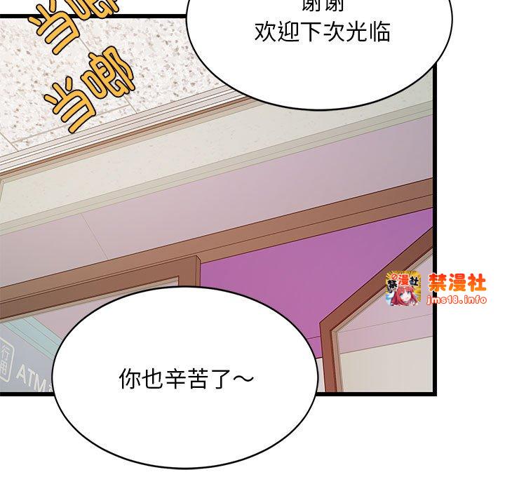 第15话 第 131 页