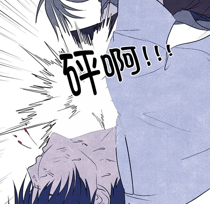 第270话 第 90 页
