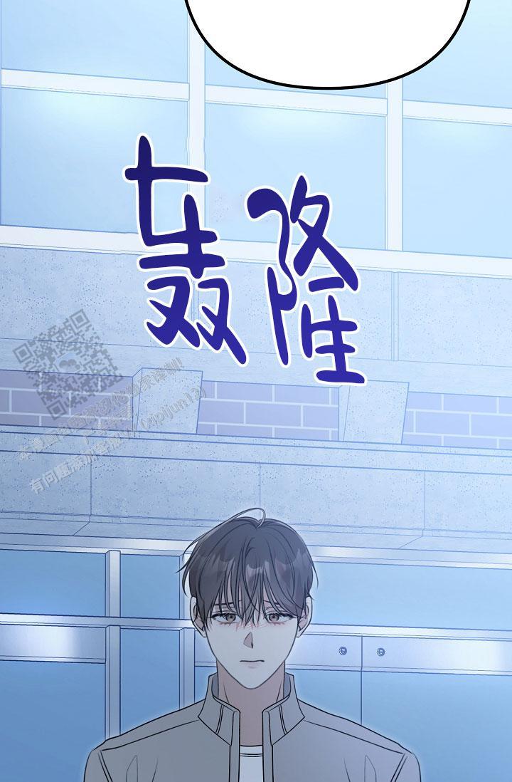 第33话 喜欢男的 第 55 页