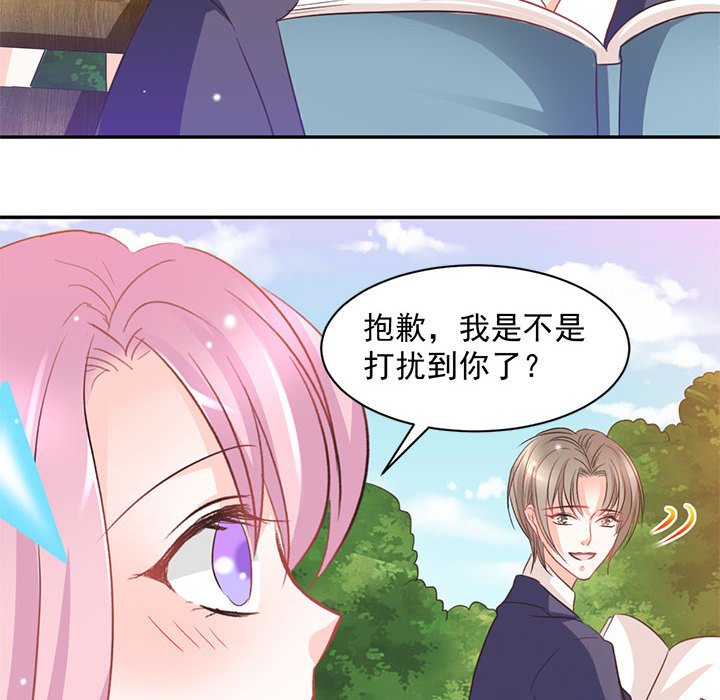 第9话 第 55 页