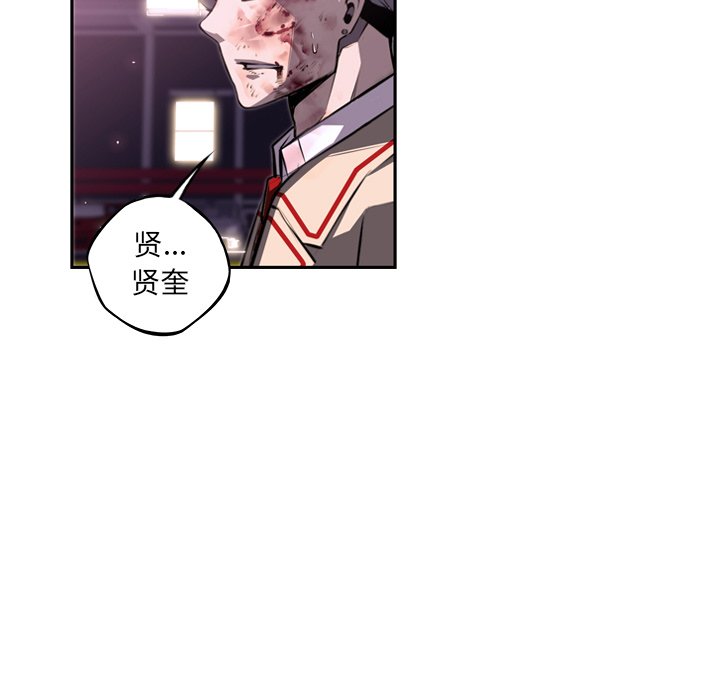 第64话 第 70 页