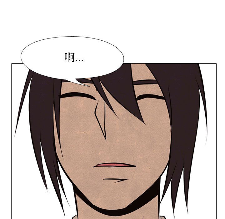 第66话 第 33 页