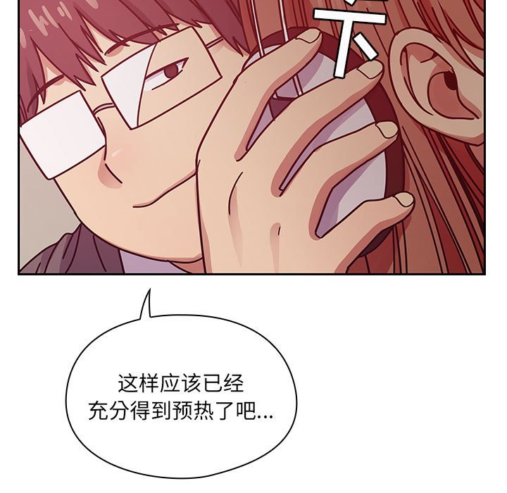 第28话 第 101 页