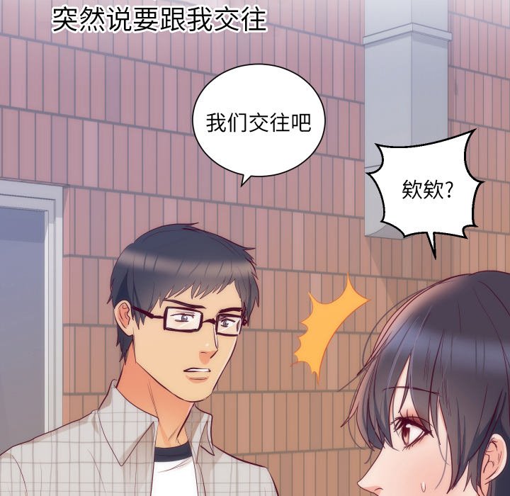第16话 第 41 页