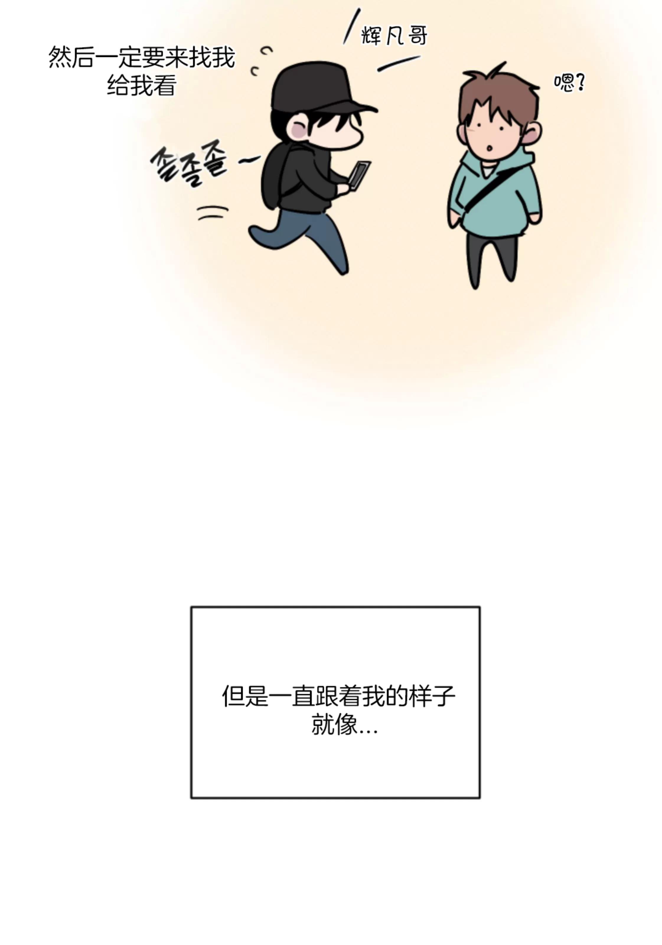 第06话 第 10 页