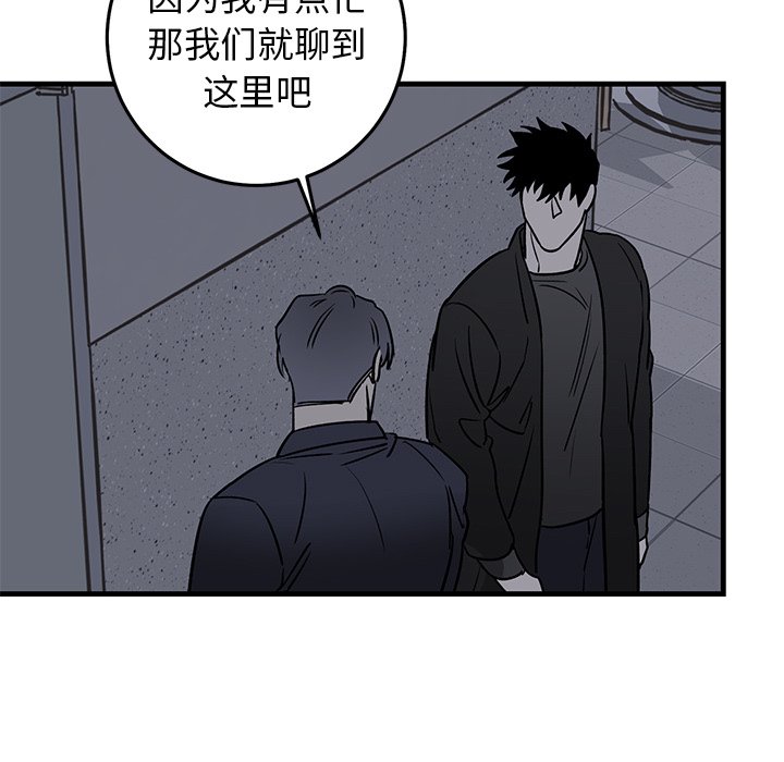 第19话 第 26 页