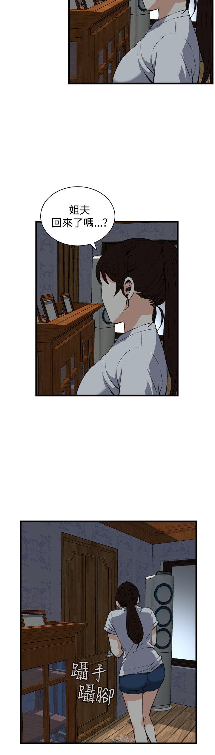 第69话 第 23 页