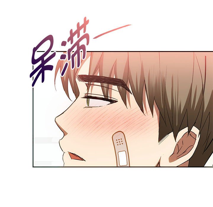 第22话 第 37 页