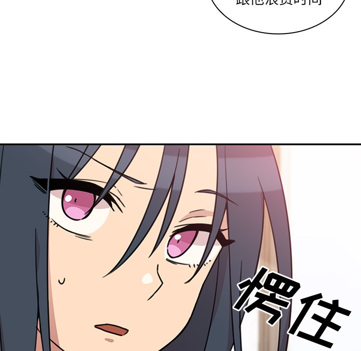 第24话 第 30 页
