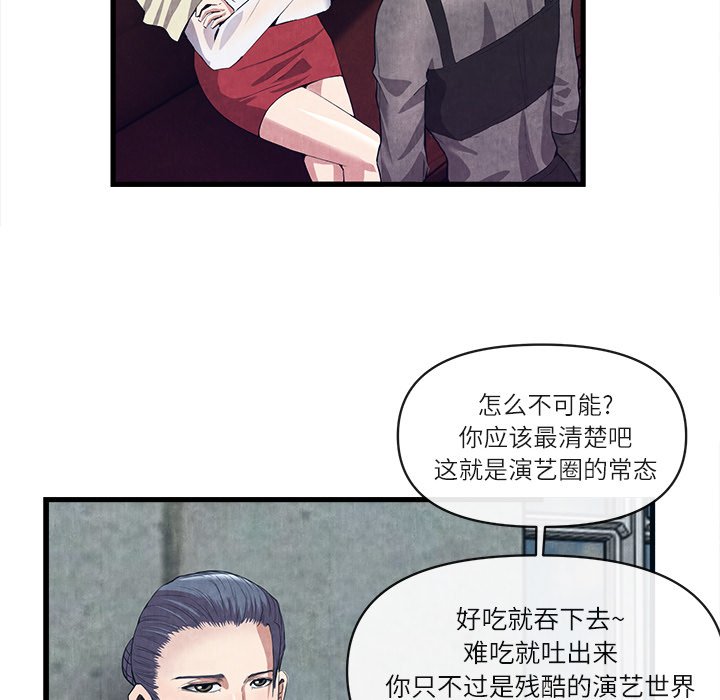 第30话 第 24 页