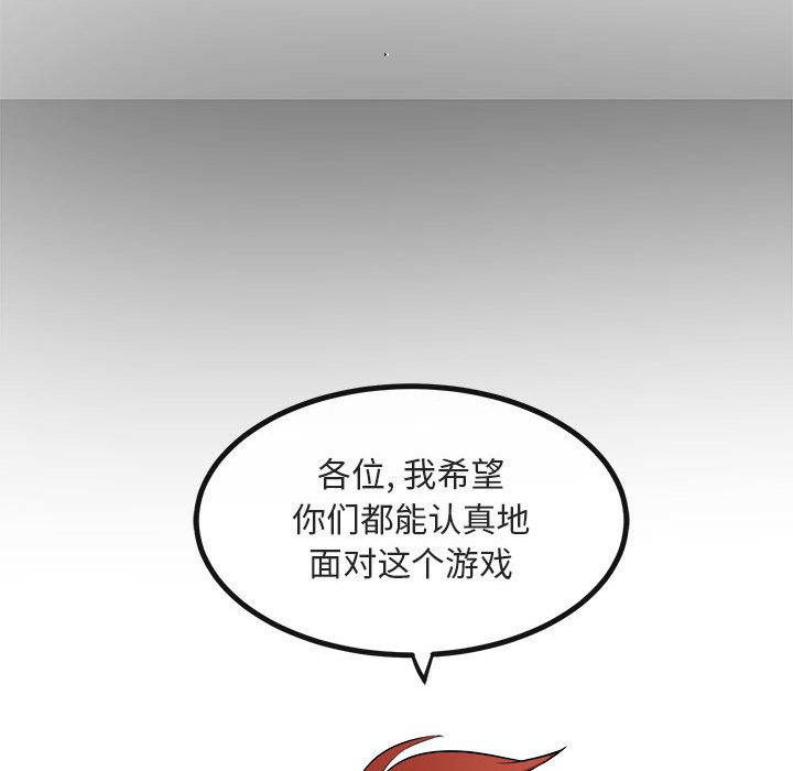 第13话 第 110 页